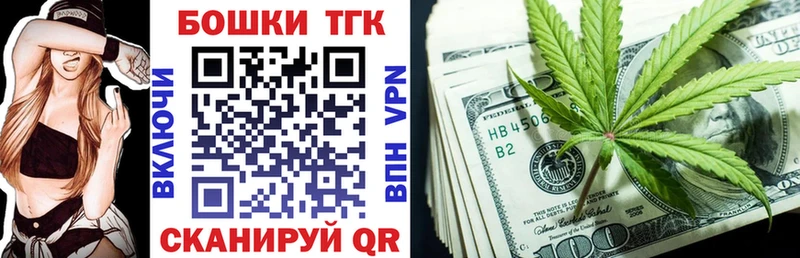 Купить Спасск-Дальний Cocaine Alpha-PVP Гашиш Меф