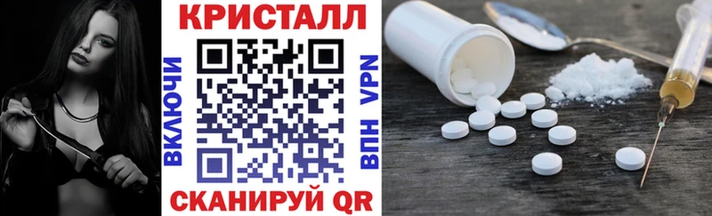 АМФЕТАМИН Розовый  мориарти официальный сайт  Спасск-Дальний 