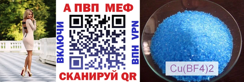 Alpha-PVP СК Спасск-Дальний