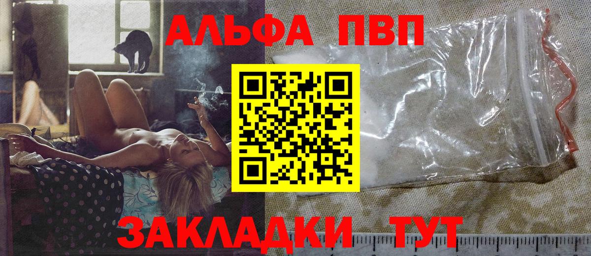 APVP мука Спасск-Дальний