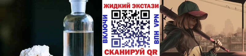 хочу наркоту  Спасск-Дальний  Бутират буратино 