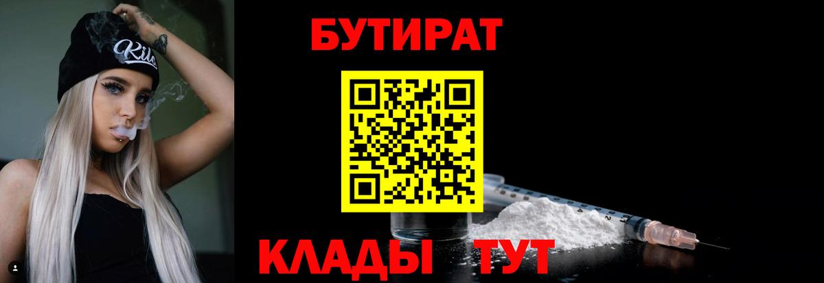 Спасск-Дальний  Бошки Шишки  Вход с VPN  Экстази  МЕФ кристаллы  ГАШ  Альфа ПВП СК кристаллы 