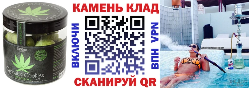 Печенье с ТГК марихуана Спасск-Дальний