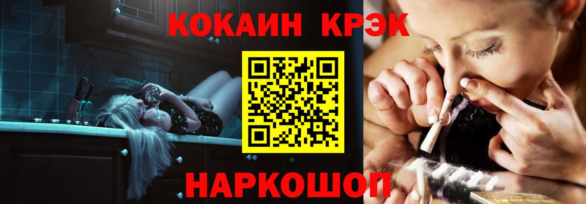Спасск-Дальний  COCAIN 98%  Вход с VPN  COCAIN 98% 