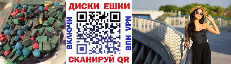 Экстази ешки площадка официальный сайт Спасск-Дальний