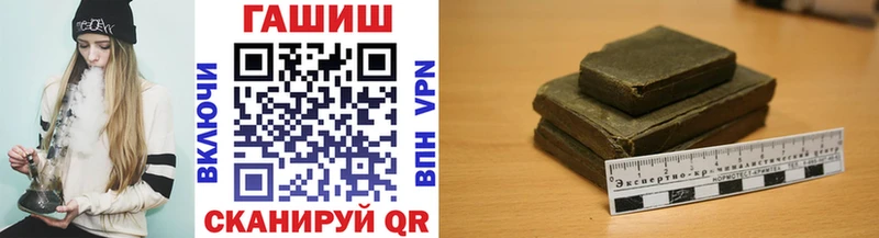 ГАШ 40% ТГК  Спасск-Дальний 