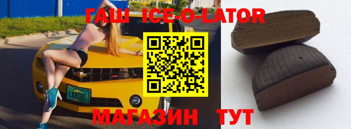 Спасск-Дальний  Гашиш hashish  ГАШИШ AMNESIA HAZE  Вход с VPN 