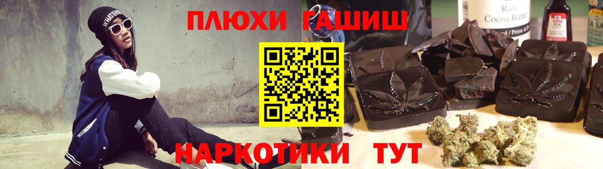ГАШ ice o lator Спасск-Дальний