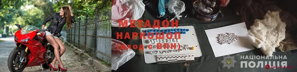 гашишное масло Саяногорск