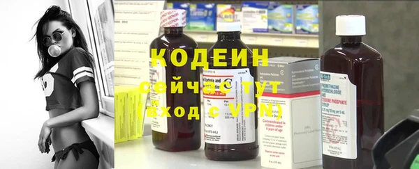 экстази Армянск