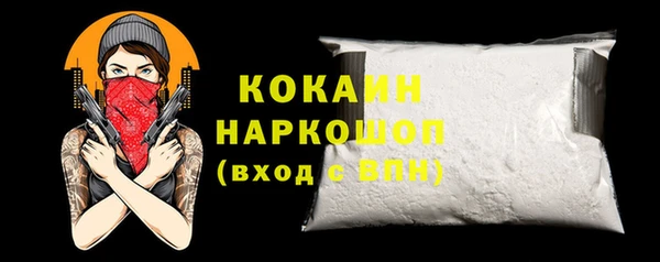 прущие грибы Аркадак