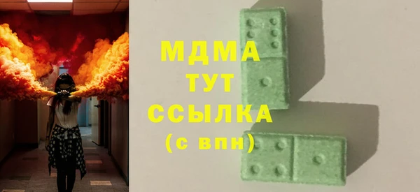 экстази Армянск