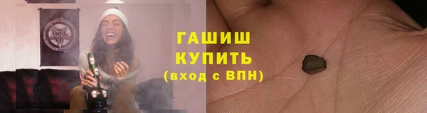ГАЛЛЮЦИНОГЕННЫЕ ГРИБЫ Алексеевка