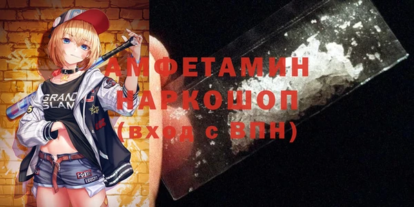 ГАЛЛЮЦИНОГЕННЫЕ ГРИБЫ Алексеевка