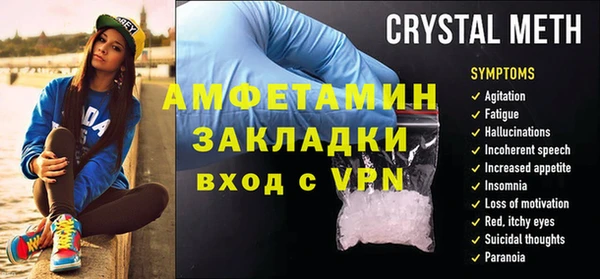экстази Армянск