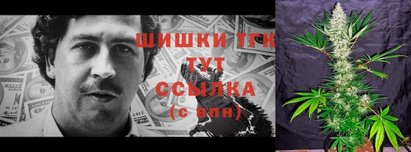 метамфетамин Алзамай