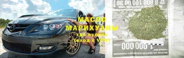 прущие грибы Аркадак