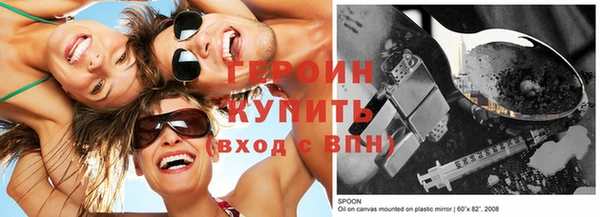 экстази Армянск