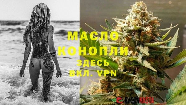 экстази Армянск