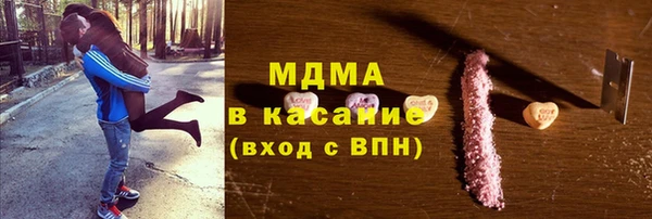 спиды Арсеньев