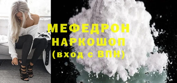 MDMA Семилуки