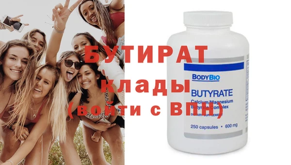 экстази Армянск