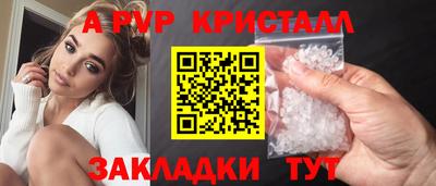 a pvp Можайск