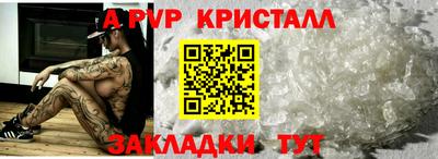 a pvp Можайск