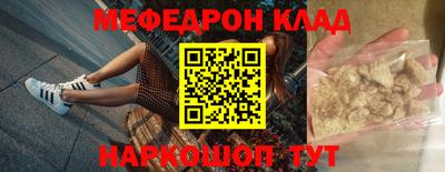 круглые Моздок