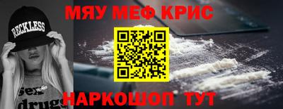 круглые Моздок