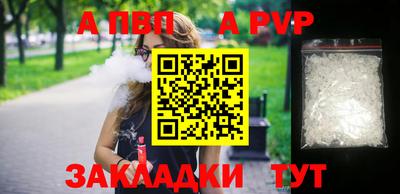 круглые Моздок