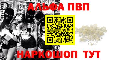 a pvp Можайск