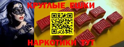 круглые Моздок