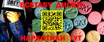круглые Моздок