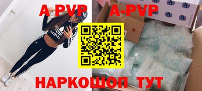 круглые Моздок