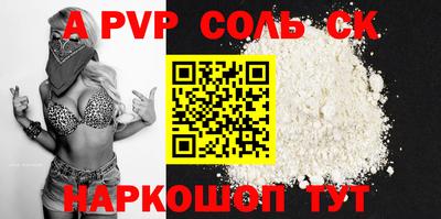 круглые Моздок
