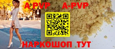 круглые Моздок
