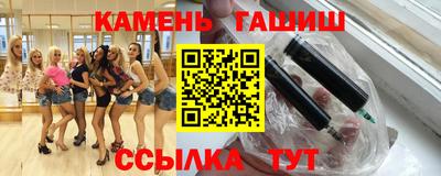 круглые Моздок