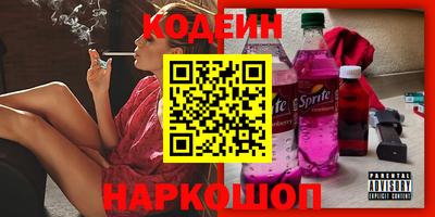 бутират Ставрополь