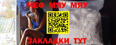 круглые Моздок