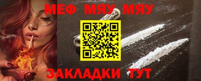 круглые Моздок