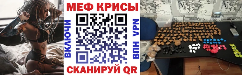 МЯУ-МЯУ мяу мяу продажа наркотиков Спасск-Дальний