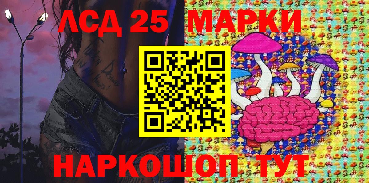 Марки N-bome 1500мкг  Марки N-bome 1500мкг  Вход с VPN  Спасск-Дальний 