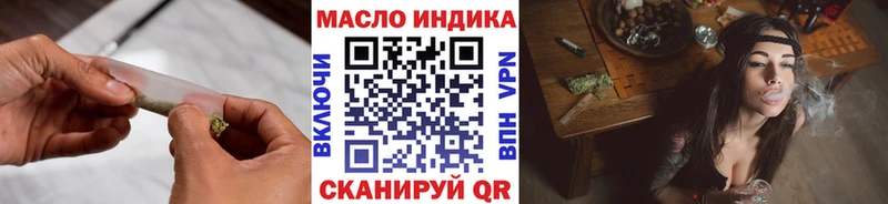 ТГК гашишное масло  купить наркотик  Спасск-Дальний 
