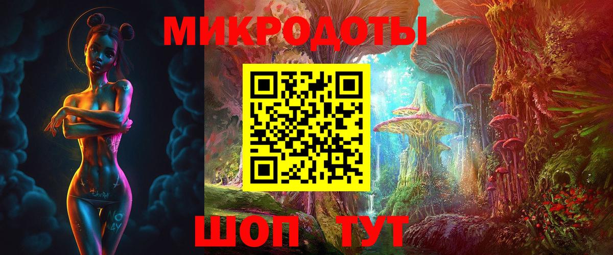 Галлюциногенные грибы Cubensis Спасск-Дальний