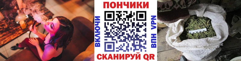 Конопля VHQ ссылка на мегу зеркало Спасск-Дальний наркота