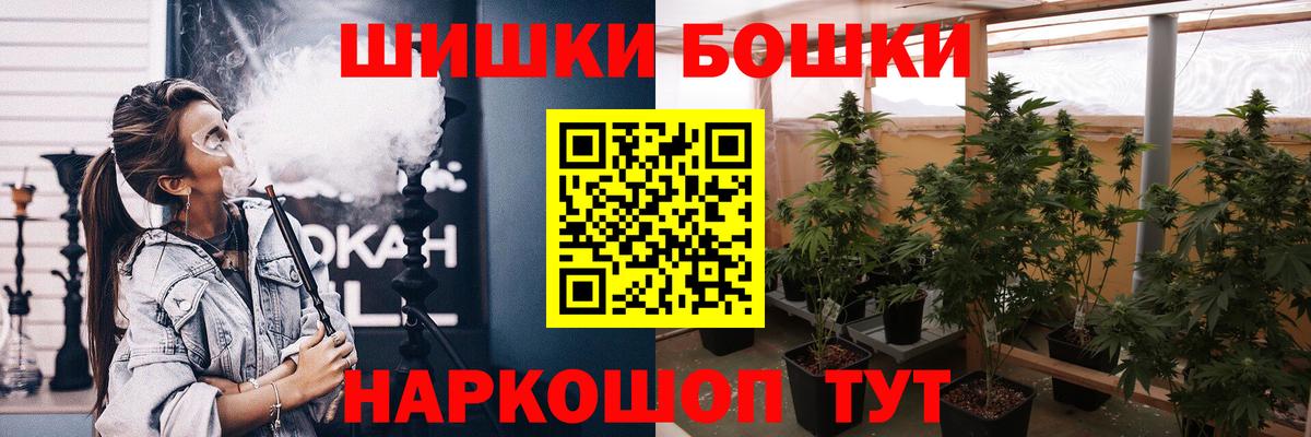 Спасск-Дальний  Бошки марихуана тримм  Вход с VPN  Бошки марихуана White Widow  Канабис OG Kush 