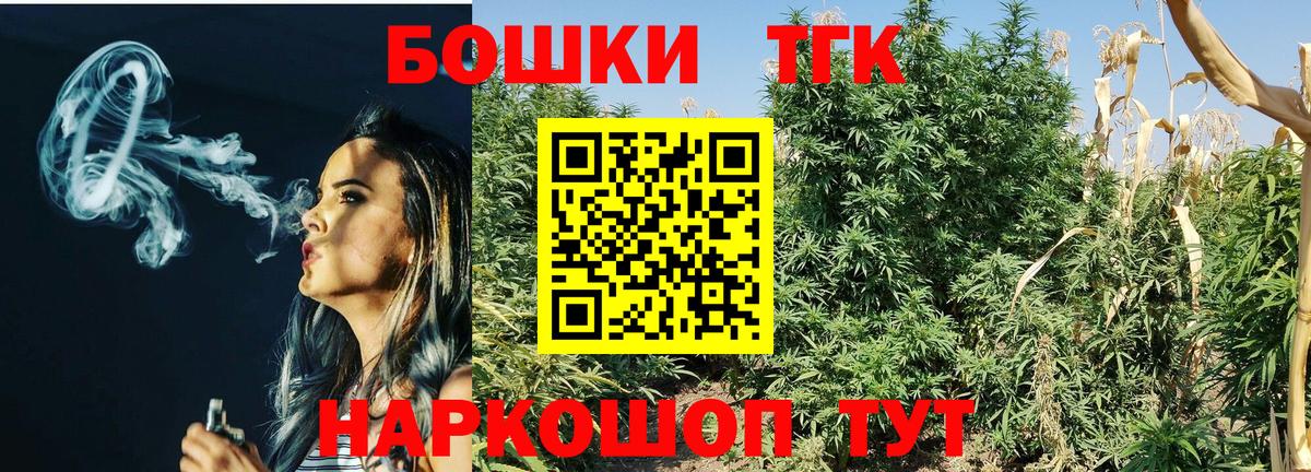 Конопля Ganja Спасск-Дальний